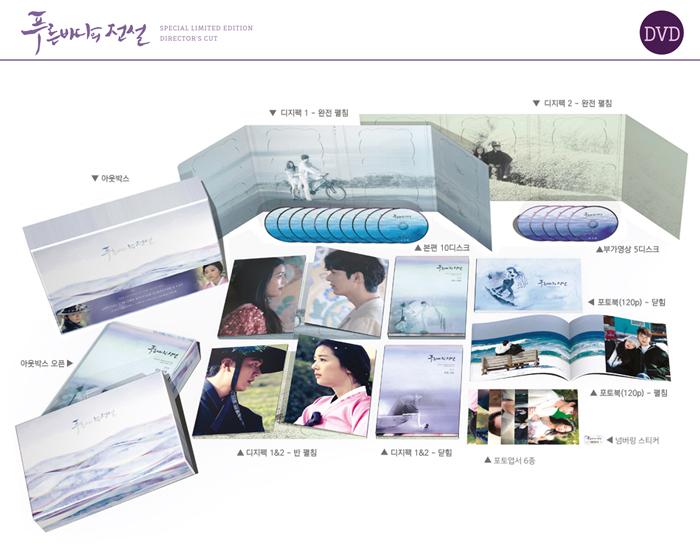 The Legend of the Blue Sea – Special Limited Edition Director's Cut Korean Drama DVD Set | Region Code: 3 No Subtitled (Includes Photocards, Photobook & English Subtitled DVD) | Starring Jun Ji Hyun & Lee Min Ho