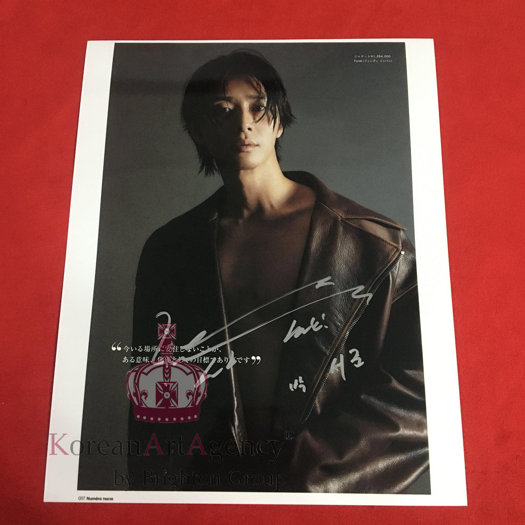 Park Seo Joon Numéro Tokyo September 2023 Issue 10 inches Foto Autograph – Autographs