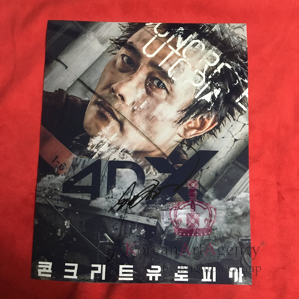 Lee Byung Hun Concrete Utopia 10inches Autograph – Autographs