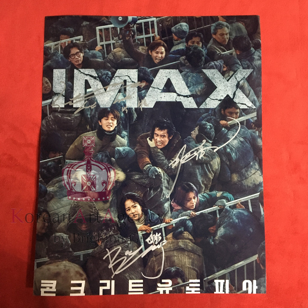 Park Seo Joon Lee Byung Hun Park Bo Young Concrete Utopia 10inches Autograph – Autographs