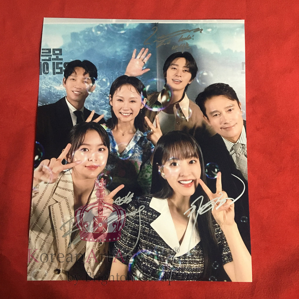 Park Seo Joon Lee Byung Hun Park Bo Young Concrete Utopia 10inches Autograph – Autographs