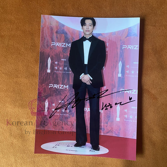 My Dearest Nam Goong Mi 7inches Autograph