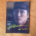 My Dearest  Nam Goong Mi 7inches Autograph
