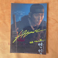 My Dearest  Nam Goong Mi 7inches Autograph