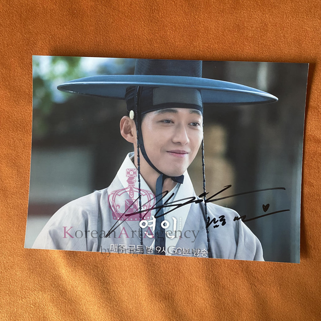 My Dearest Nam Goong Mi 7inches Autograph – Autograph
