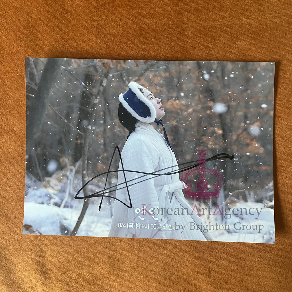 My Dearest Ahn Eun Jin 7 Inches Autograph – Autograph