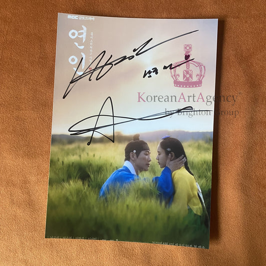 My Dearest Nam Goong Min Ahn Eun Jin 7inches Autographs