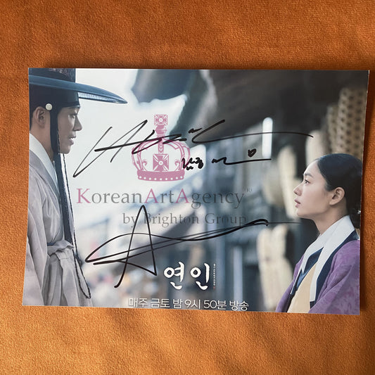 My Dearest Nam Goong Min Ahn Eun Jin 7inches Autographs