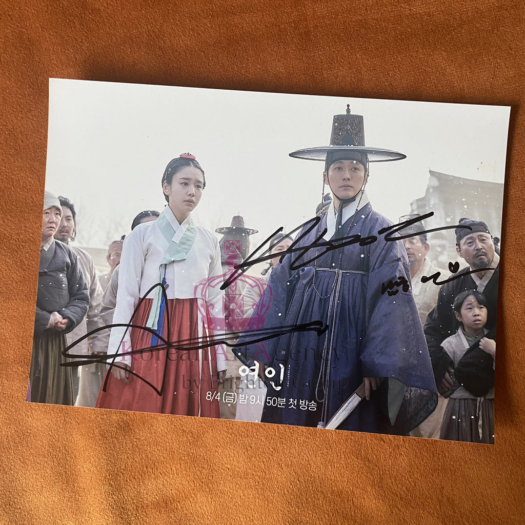 My Dearest Nam Goong Min Ahn Eun Jin 7inches Autographs – Autograph