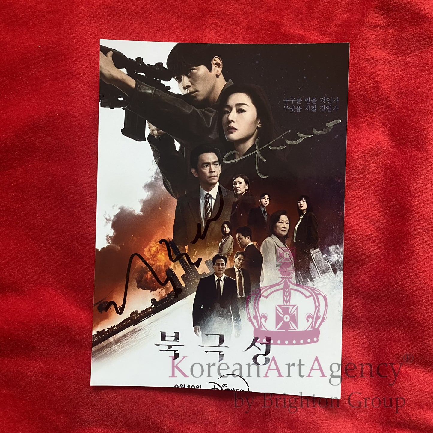 Kang Dong Won & Gianna Jun Tempest Disney Series Autograph – 7-Inch Limited Edition Signed Photo Collectible