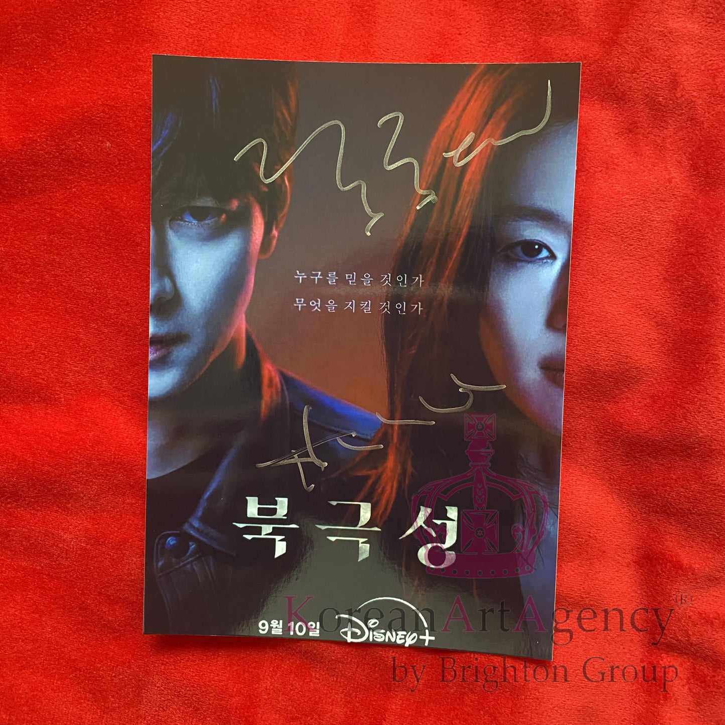 Kang Dong Won & Gianna Jun Tempest Disney Series Autograph – 7-Inch Limited Edition Signed Photo Collectible