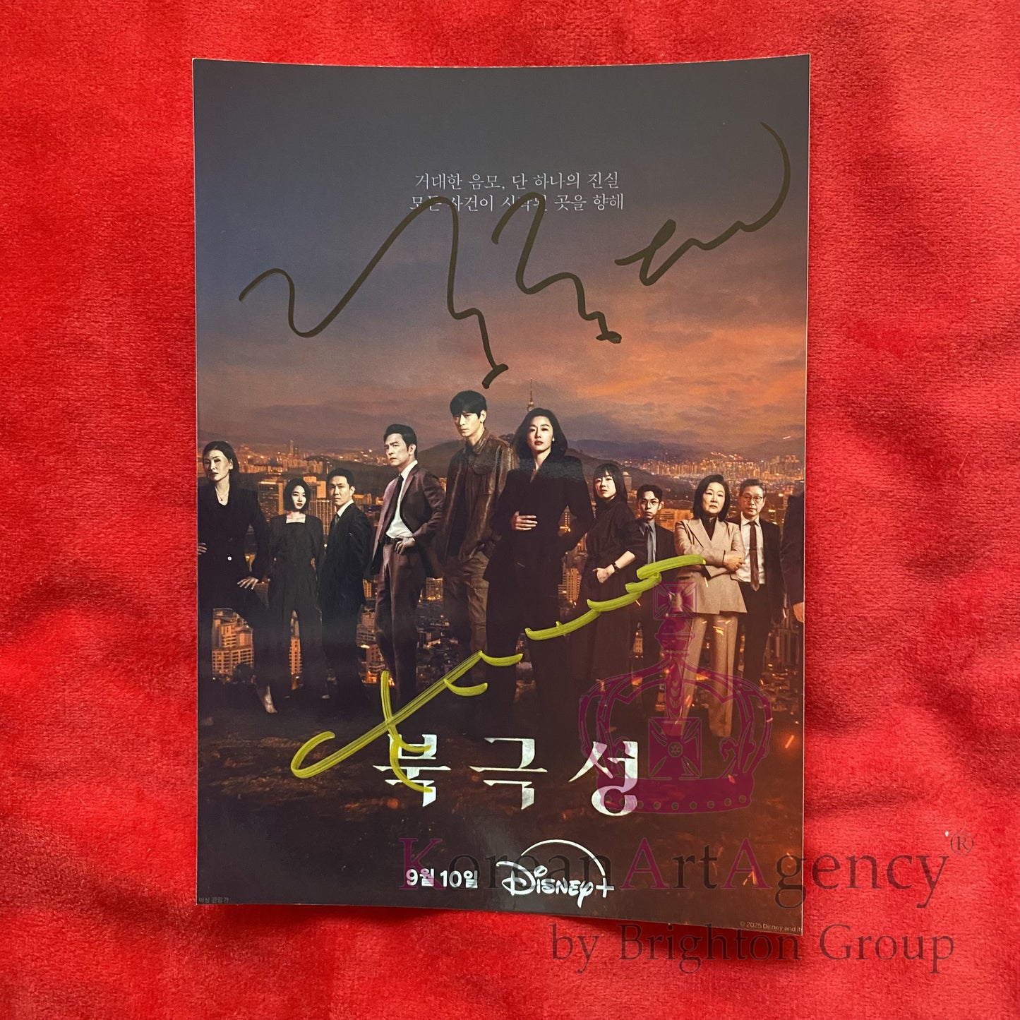 Kang Dong Won & Gianna Jun Tempest Disney Series Autograph – 7-Inch Limited Edition Signed Photo Collectible