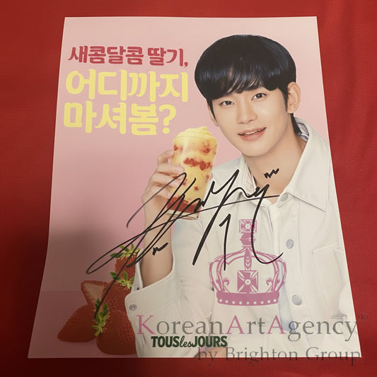 Kim Soo Hyun 10-Inch Autograph – Limited Edition Signed Photo Collectible