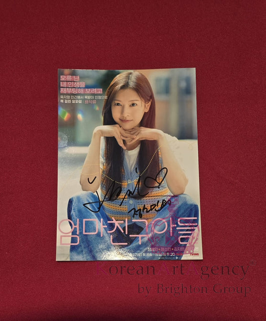 Jung So-min Autograph – Love Next Door 7" Signed Photo | Authentic K-Drama Collectible