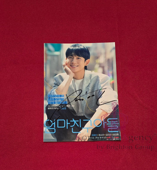 Jung Hae-in Autograph – Love Next Door 7" Signed Photo | Authentic K-Drama Collectible