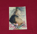 Ji Sung & Hwang Jung-eum Autograph – Kill Me, Heal Me 7" Signed Photo | K-Drama Collectible