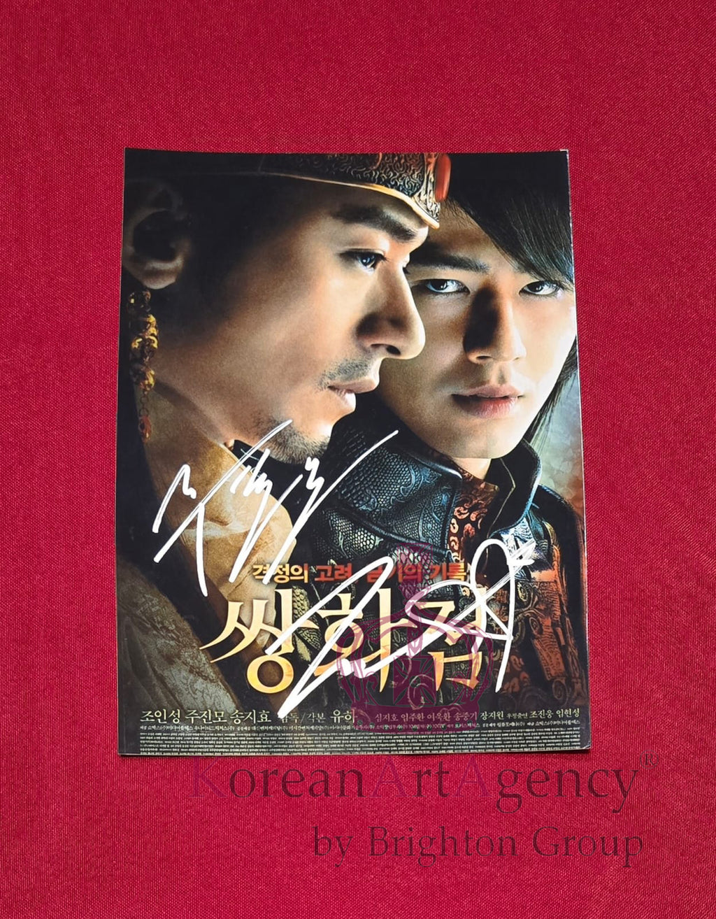 Jo In-sung & Joo Jin-mo Autograph – A Frozen Flower 7" Signed Photo | Premium K-Movie Collectible