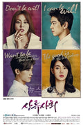 High Society (2015) - K Drama - english Subs