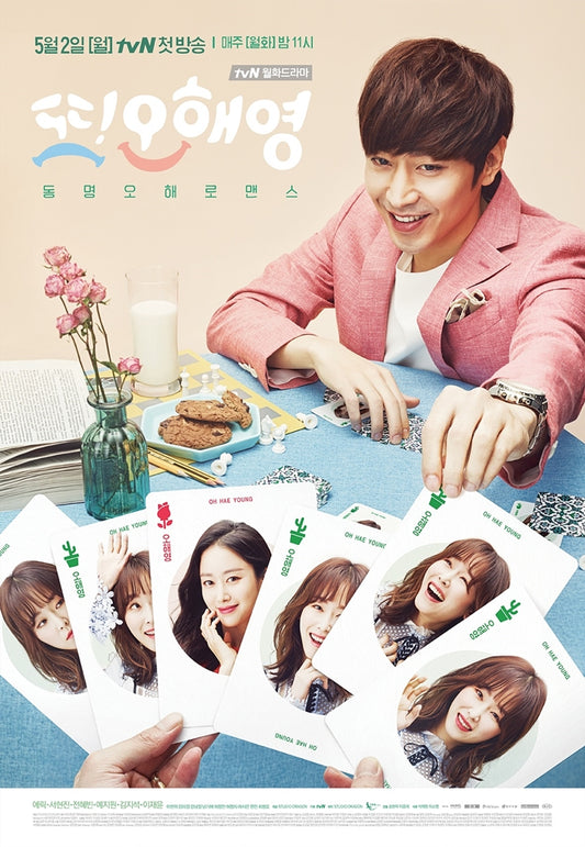 Another Miss Oh Korean Drama DVD English Subtitled Eric Moon Seo Hyun Jin