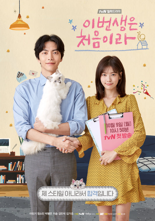 Because This Is My First Life Korean Drama DVD English Subtitled Lee Min Ki Jung So Min