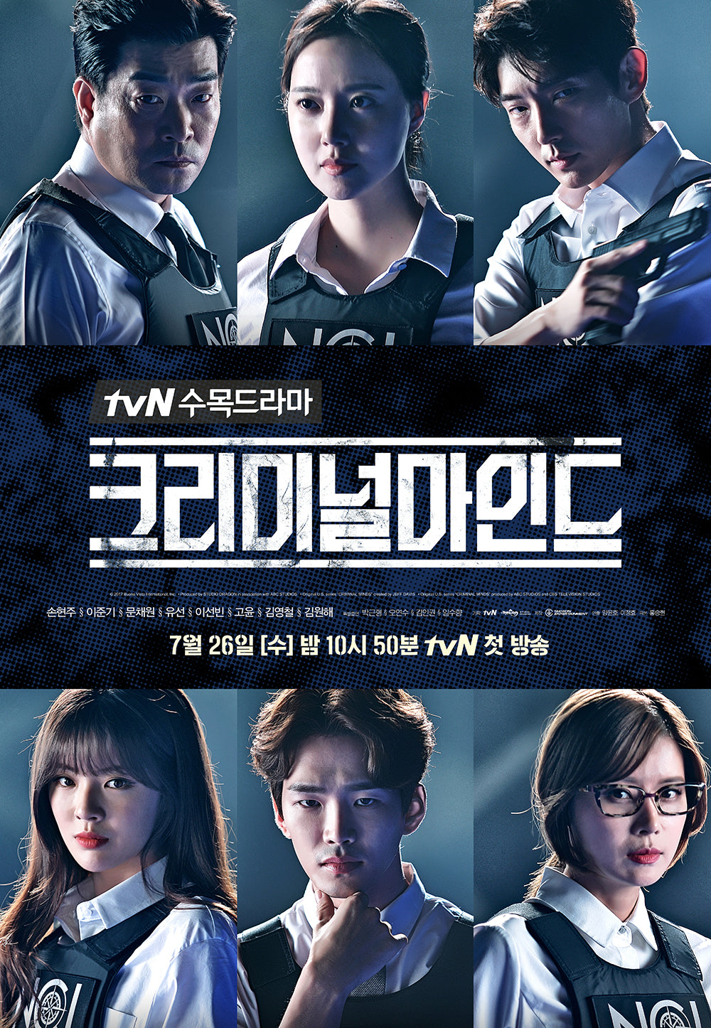 Criminal Minds Korean Drama DVD English Subtitled Lee Joon Gi Moon Chae Won