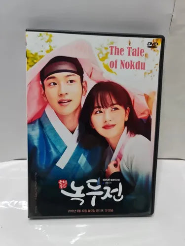 The Tale of Nokdu DVD - Kim So Hyun Jang Do Yoon Kang Tae Oh – Autographs