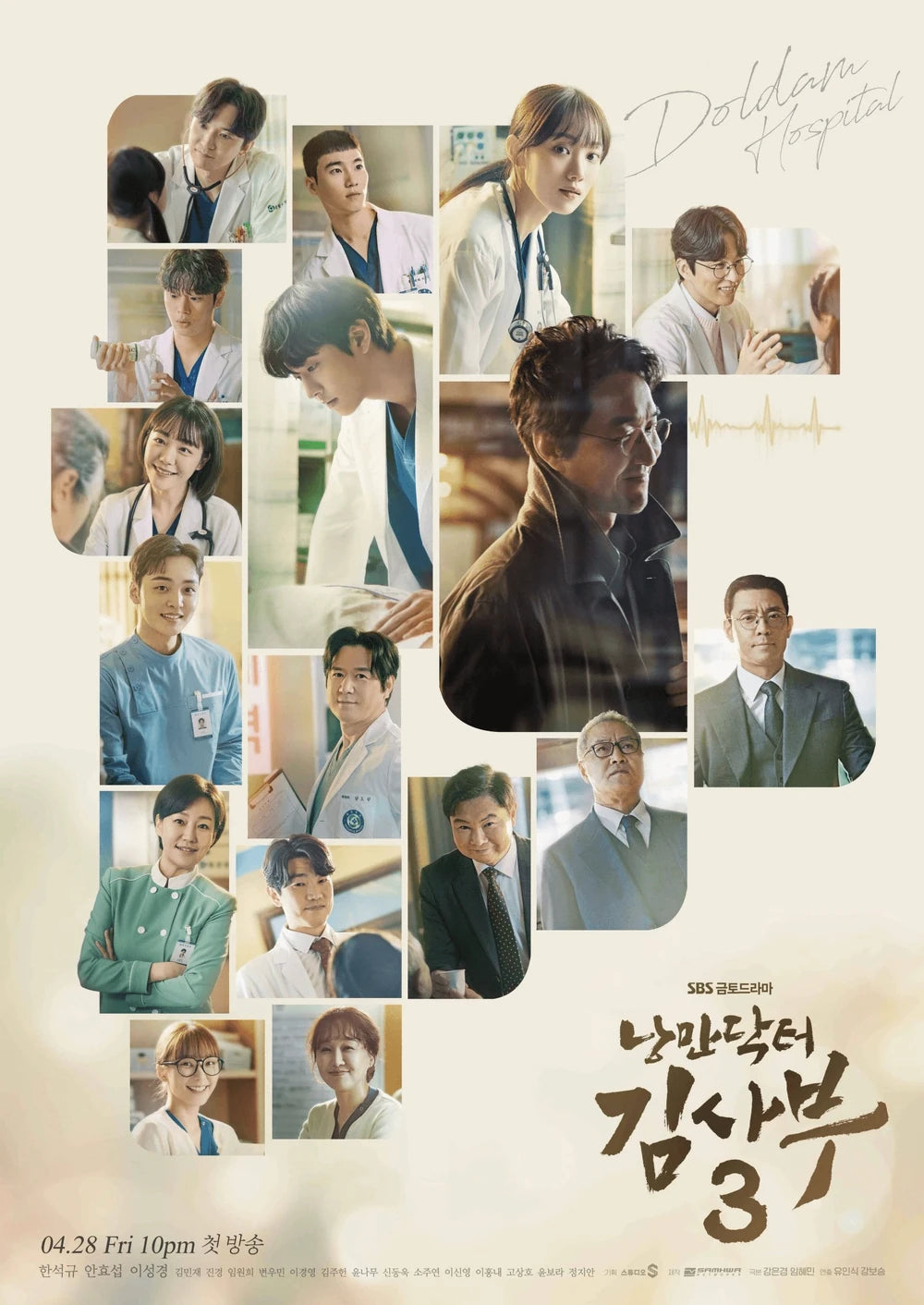Dr. Romantic Season 3 (Korean TV Series, English Subtitle - All Region)