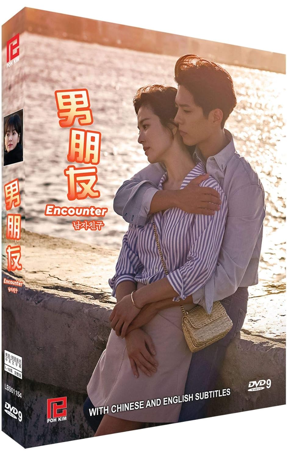 Encounter Korean TV Series - Drama DVD With English Subtitles