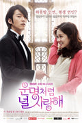 Fated to Loved You a.k.a You Are My Destiny Korean Drama DVD English Subtitled Jang Hyuk Jang Na Ra