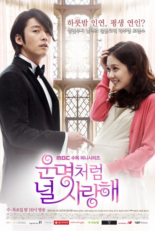 Fated to Loved You a.k.a You Are My Destiny Korean Drama DVD English Subtitled Jang Hyuk Jang Na Ra