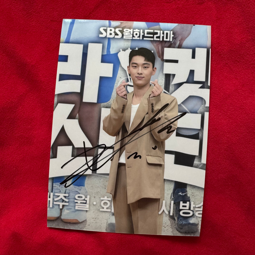Choi Hyun Wook 7-Inch Autographed Photo