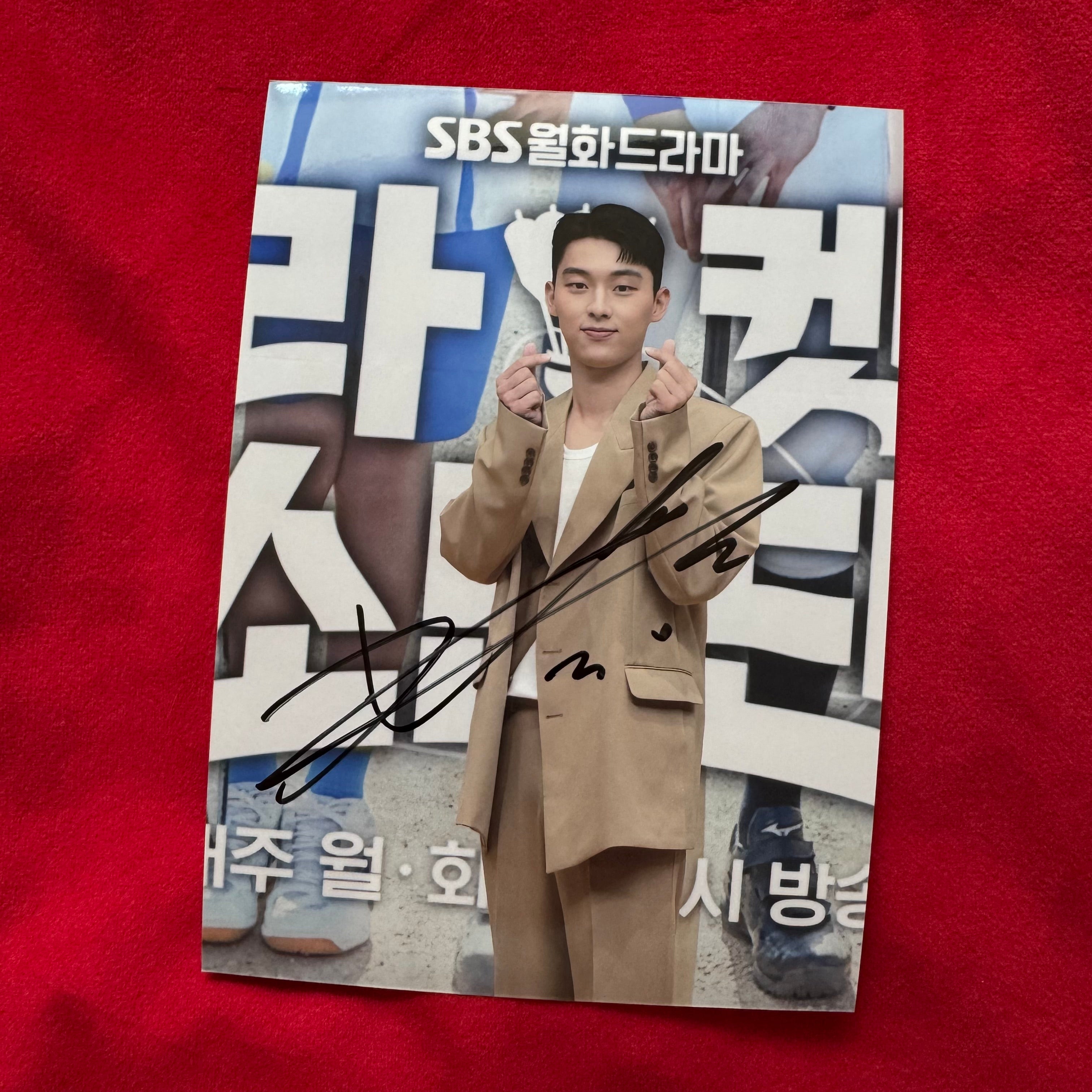 Choi Hyun Wook 7-Inch Autographed Photo