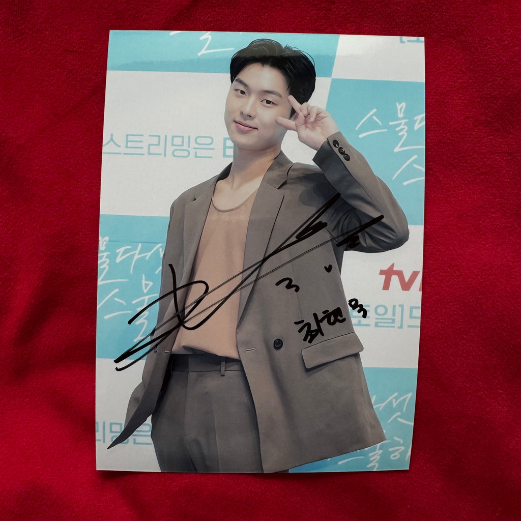 Choi Hyun Wook 7-Inch Autographed Photo