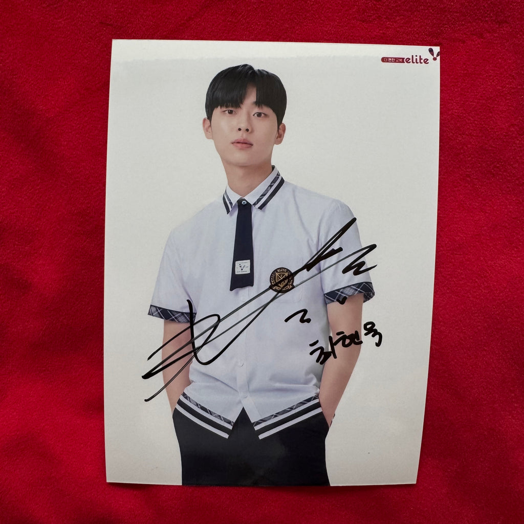 Choi Hyun Wook 7-Inch Autographed Photo