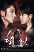 Moon Lovers: Scarlet Heart Ryeo Korean Drama DVD English Subtitled  Lee Joon-Gi IU