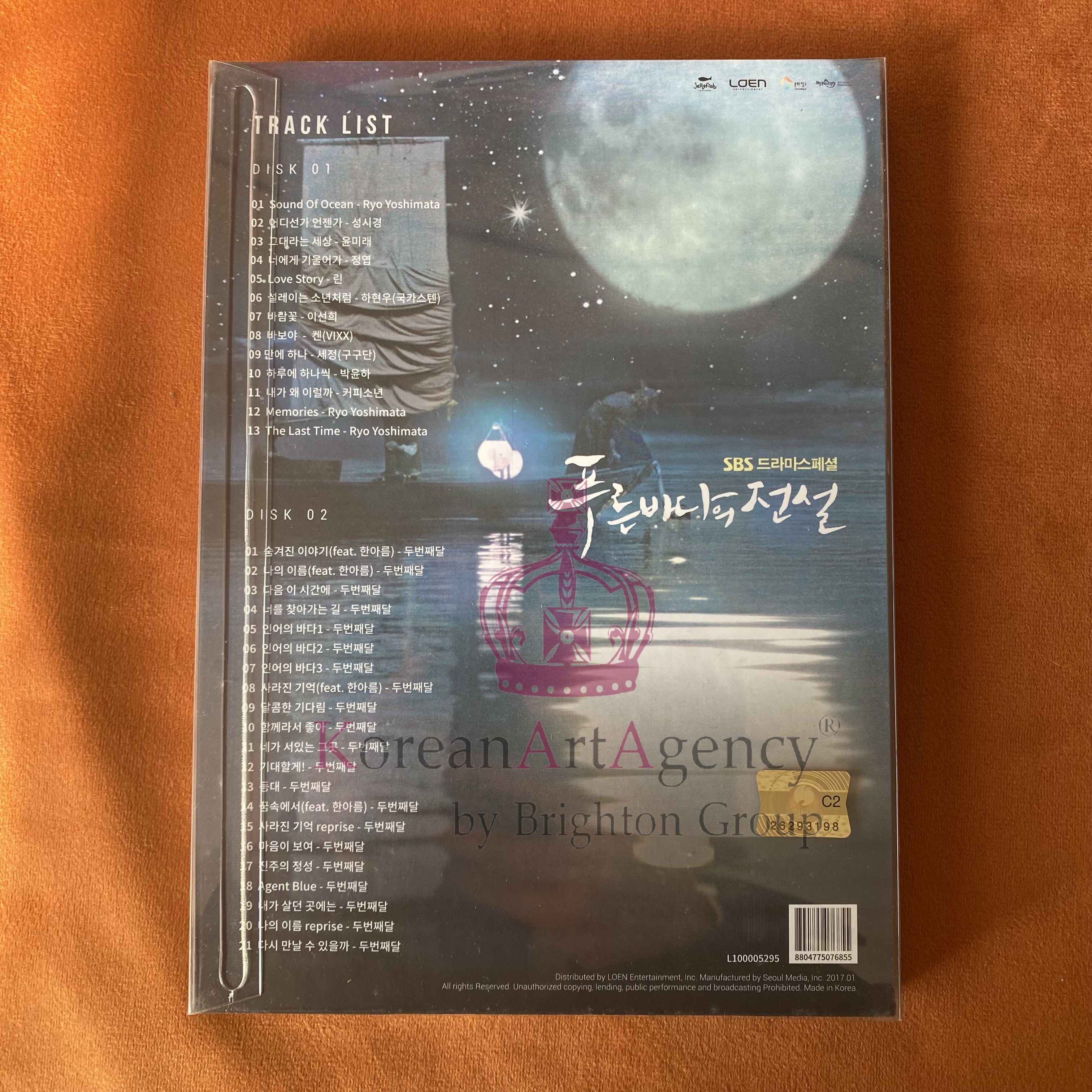 Legend of the Blue Sea OST Album Lee Min Ho Gianna Jun Autographed