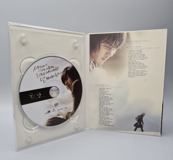 The Snow Queen Korean Series - OST DVD - Hyun Bin  RARE!!!