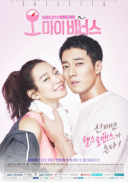 Oh My Venus Korean Drama DVD English Subtitled So Ji-Sub Shin Min-A