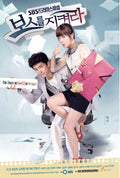 Protect the Boss Korean Series DVD English Subtitle Ji Sung Coi Kang Hee