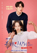 The Beauty Inside - DVD K Drama English subtitle - Seo Hyun Jin  Lee Min Ki