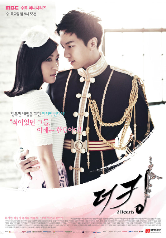 The King 2 hearts Korean Drama DVD English Subtitled Ha Ji Won Lee Seung Gi