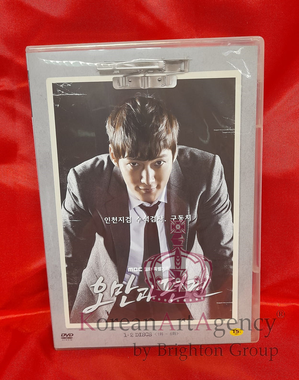 Pride and Prejudice Korean Drama  Limited Edition 8Disc DVD Choi Hin Hyuk Baek Jin Hee