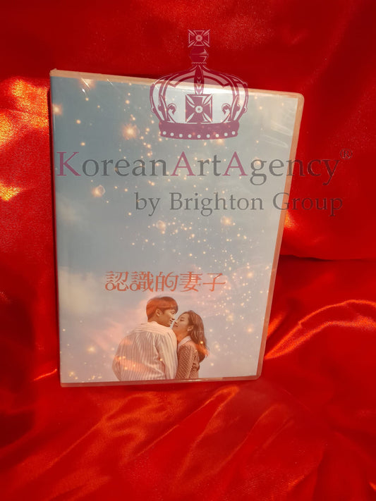 Familiar Wife DVD English/Chinese Subtitle Ji Sung Han Ji Min Kang Han Na