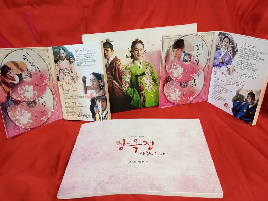 Jang Ok Jung, Living in Love DVD 11-Disc Director's Cut First Press Limited Edition English Subtitled Kim Tae Hee  Yoo Ah In