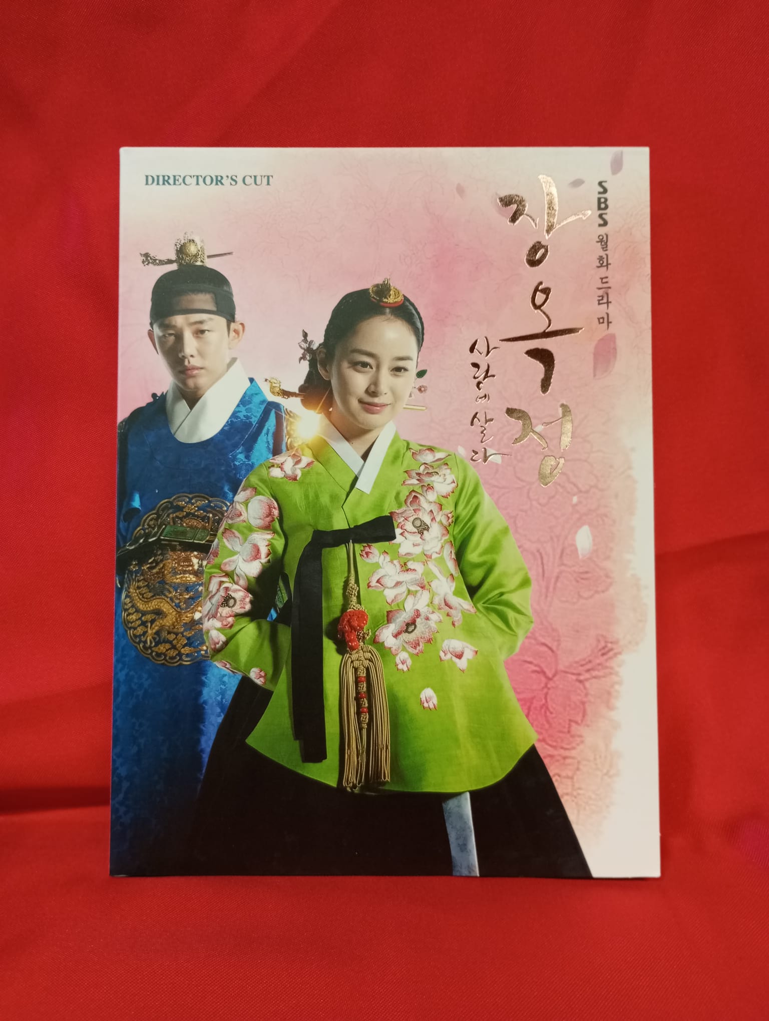 Jang Ok Jung, Living in Love DVD 11-Disc Director's Cut First Press Limited Edition English Subtitled Kim Tae Hee  Yoo Ah In