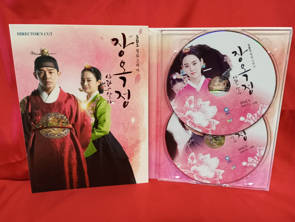 Jang Ok Jung, Living in Love DVD 11-Disc Director's Cut First Press Limited Edition English Subtitled Kim Tae Hee  Yoo Ah In