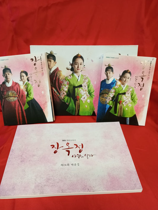Jang Ok Jung, Living in Love DVD 11-Disc Director's Cut First Press Limited Edition English Subtitled Kim Tae Hee Yoo Ah In