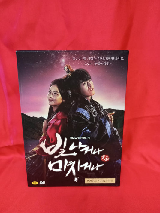 Shine or Go Crazy DVD 9-Disc English Subtitled Korea Version Jang Hyuk Ryu Seung Soo