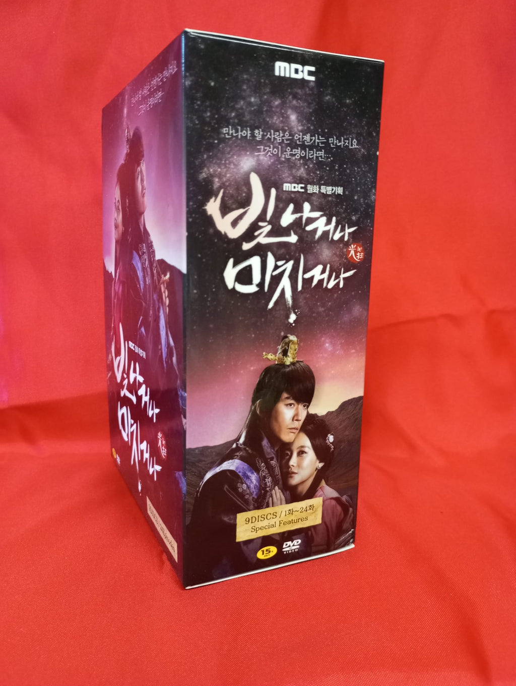 Shine or Go Crazy DVD 9-Disc English Subtitled Korea Version Jang Hyuk  Ryu Seung Soo