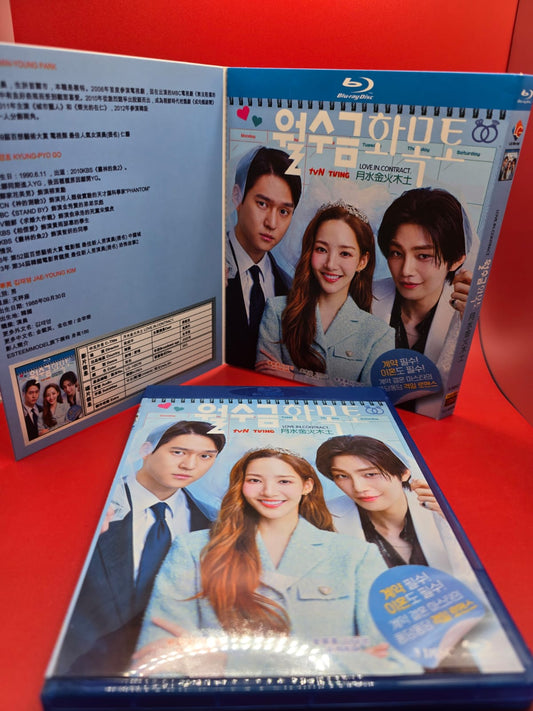 Love in Contract Korean Drama 3Disc DVD Subtitled: English/Chinese Park Min Young Ko Kyoung Pyo Kim Jae Jae Young